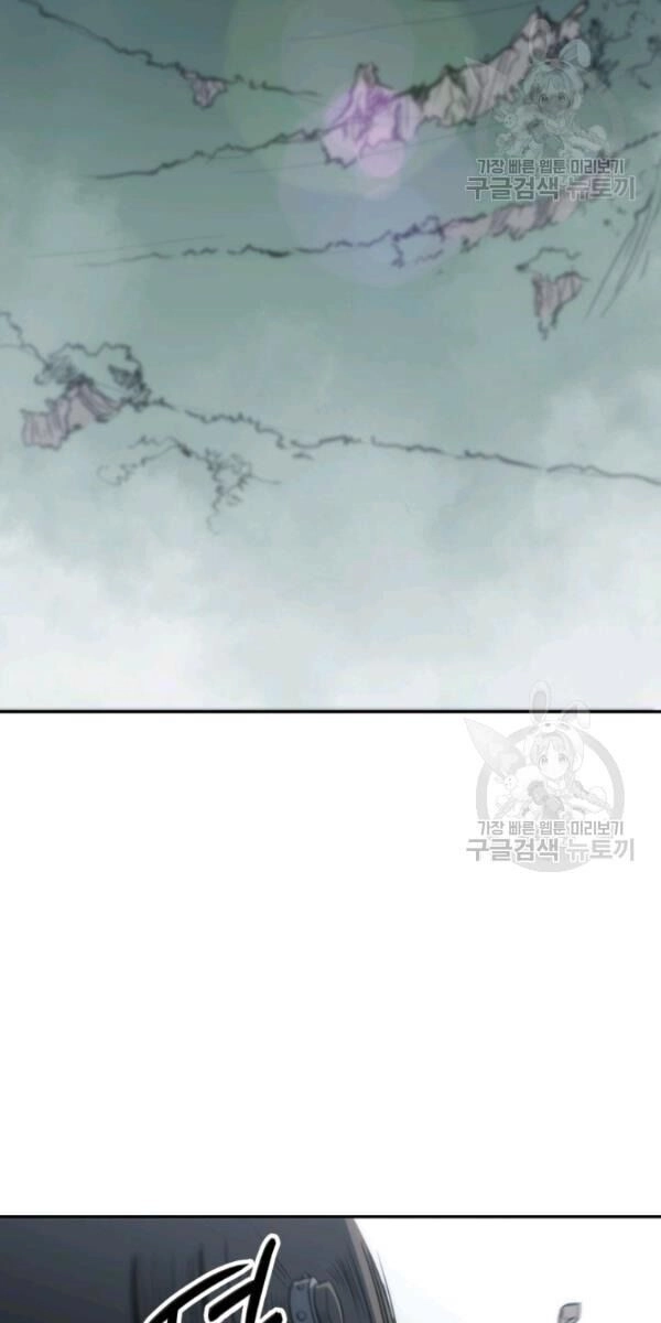 Sát Thủ 2044 Chapter 5 - 63