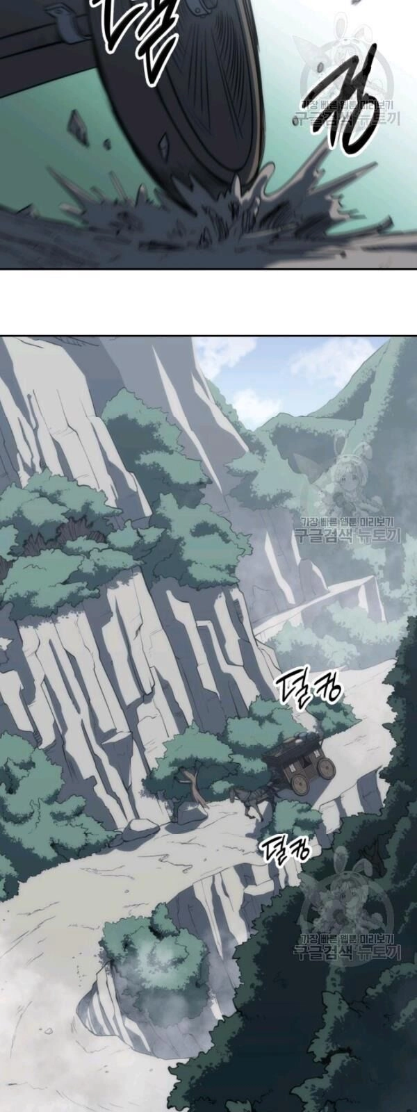 Sát Thủ 2044 Chapter 5 - 64