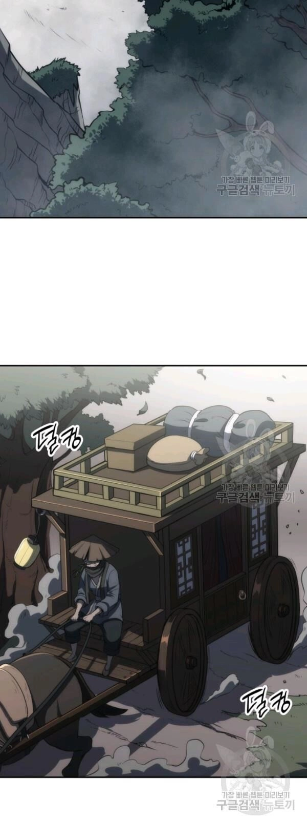 Sát Thủ 2044 Chapter 5 - 65