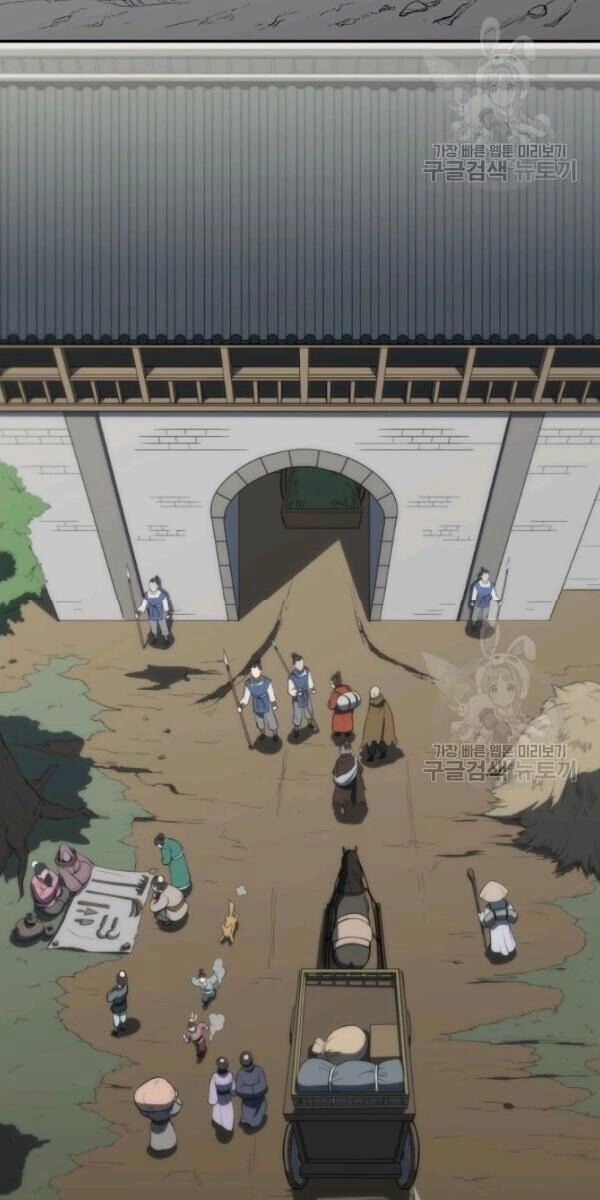 Sát Thủ 2044 Chapter 5 - 79