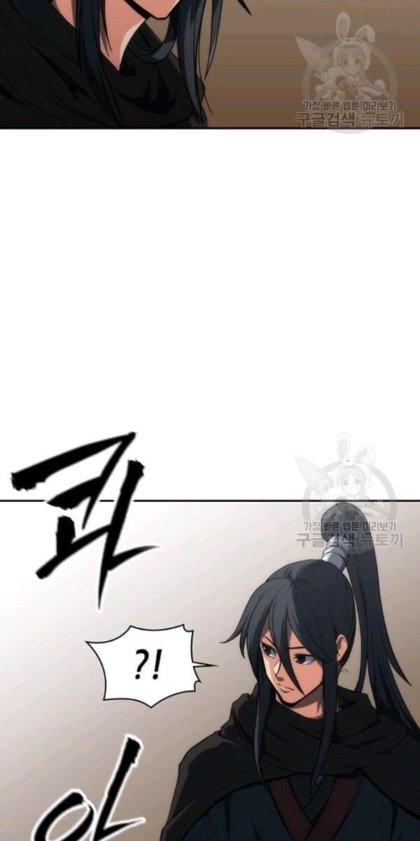 Sát Thủ 2044 Chapter 5 - 83