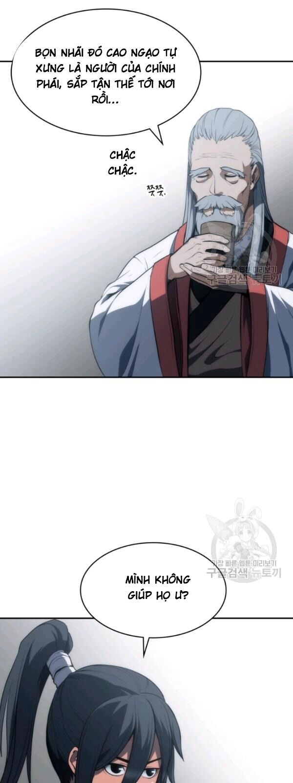 Sát Thủ 2044 Chapter 5 - 86