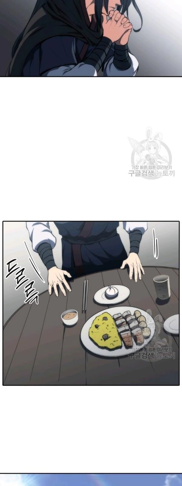 Sát Thủ 2044 Chapter 5 - 90