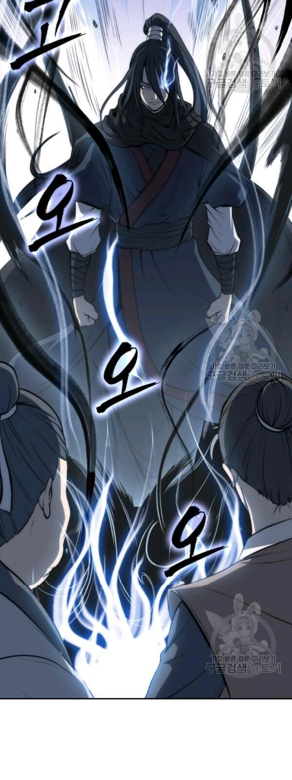 Sát Thủ 2044 Chapter 5 - 96