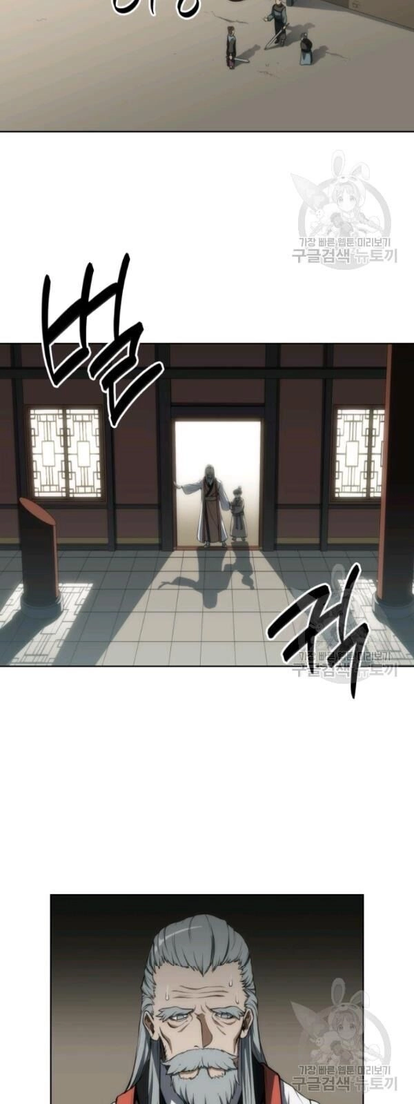 Sát Thủ 2044 Chapter 6 - 5