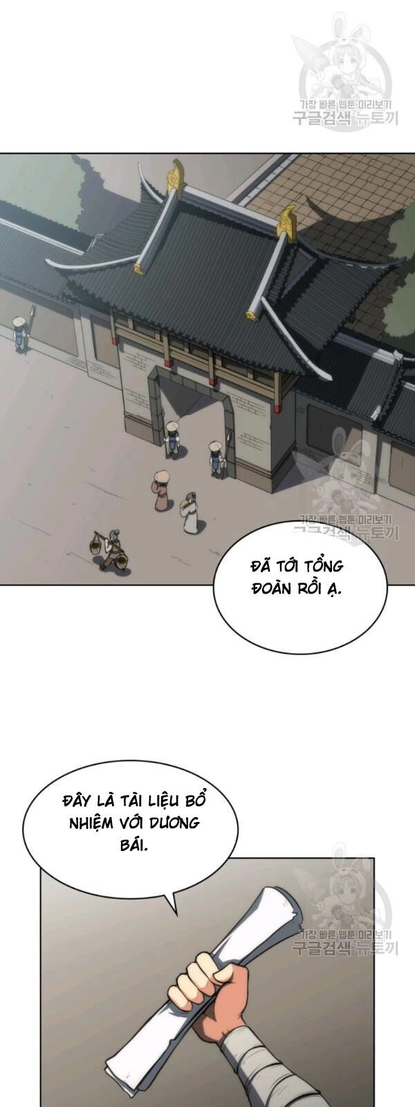 Sát Thủ 2044 Chapter 6 - 12