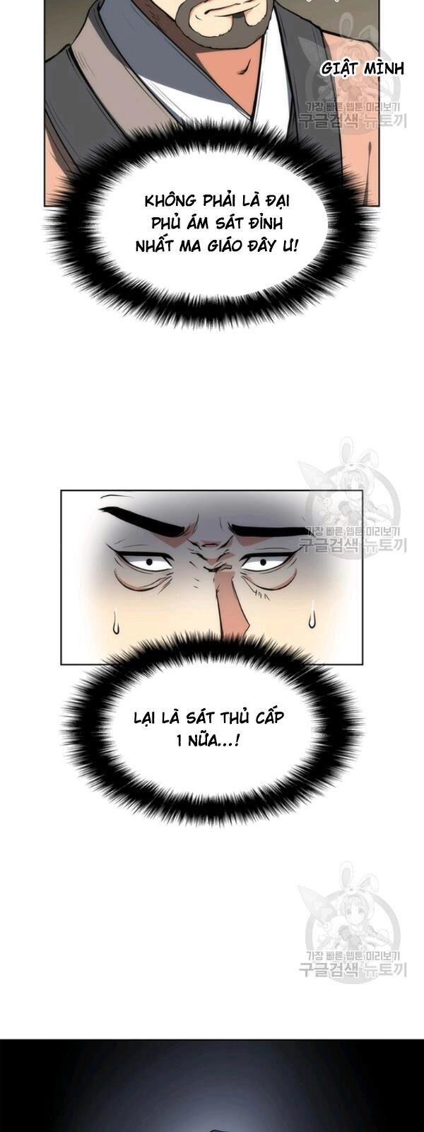 Sát Thủ 2044 Chapter 6 - 16