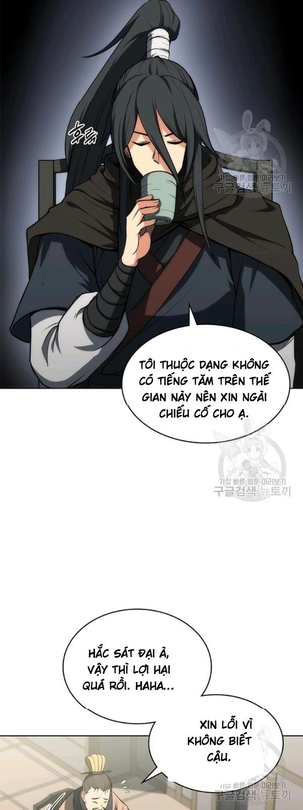 Sát Thủ 2044 Chapter 6 - 17