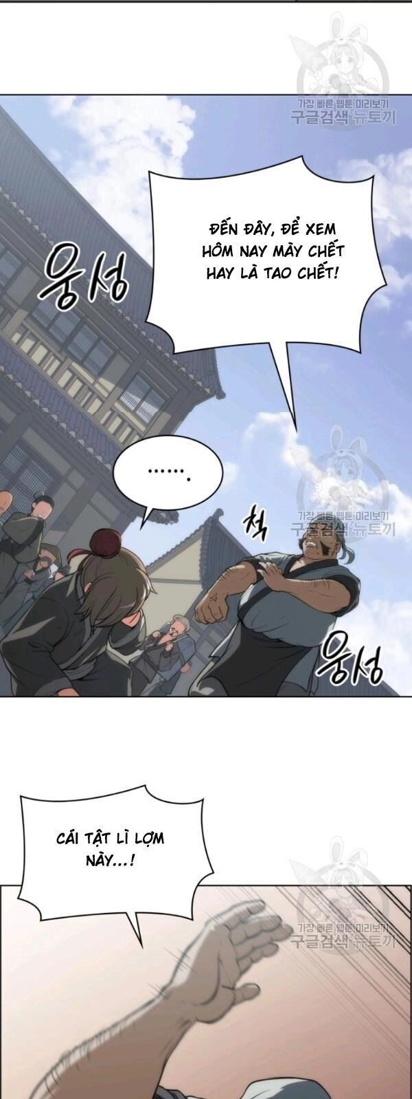 Sát Thủ 2044 Chapter 6 - 32