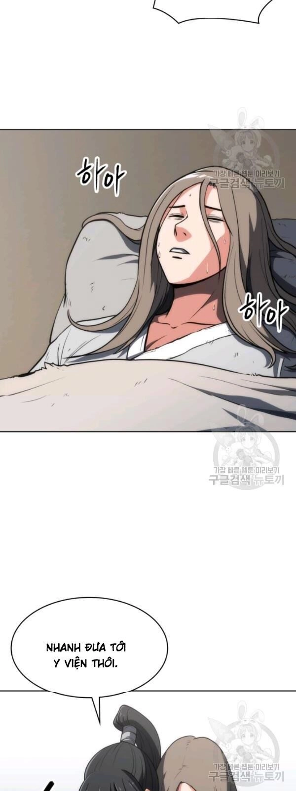 Sát Thủ 2044 Chapter 6 - 45