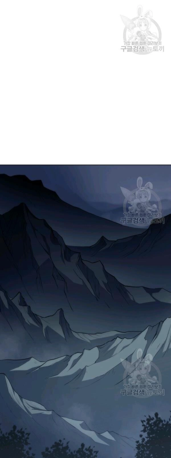 Sát Thủ 2044 Chapter 6 - 60