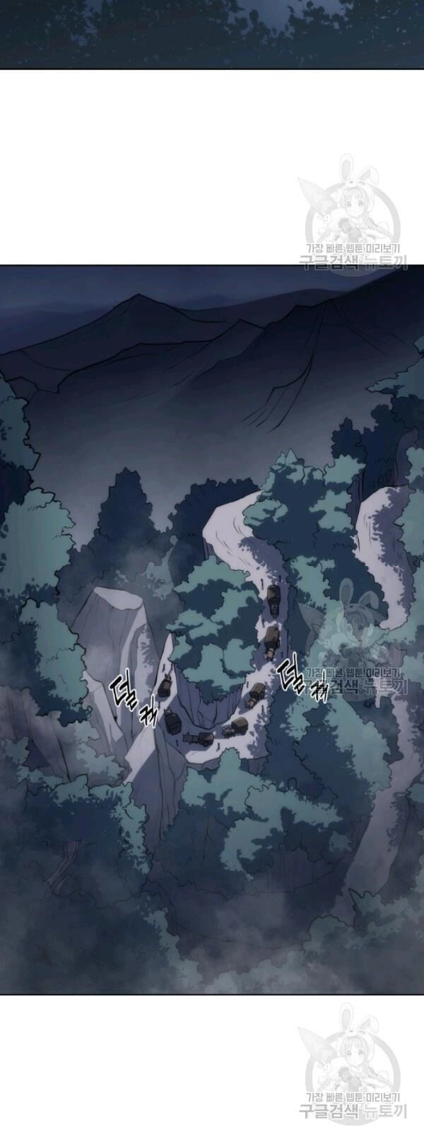 Sát Thủ 2044 Chapter 6 - 61