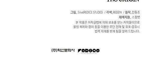 Sát Thủ 2044 Chapter 7 - 49