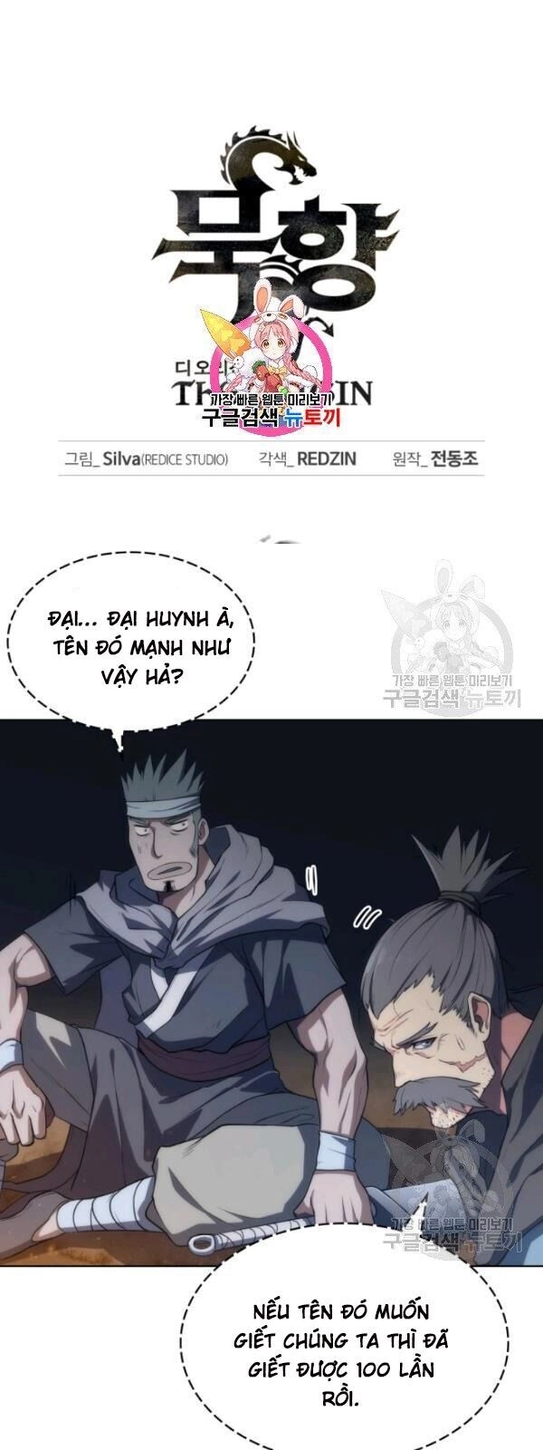 Sát Thủ 2044 Chapter 11 - 4