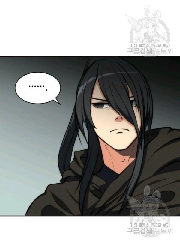 Sát Thủ 2044 Chapter 11 - 18