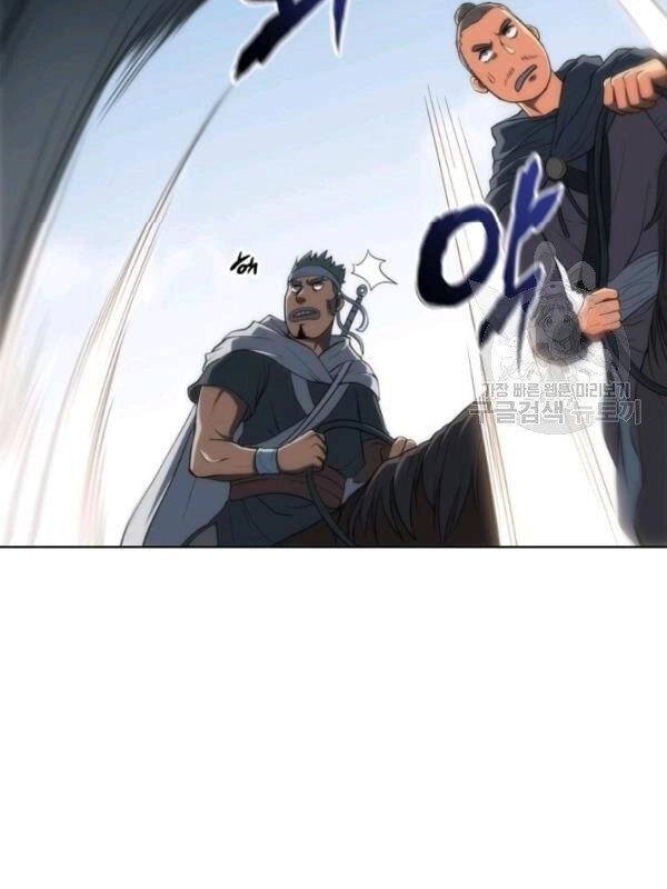 Sát Thủ 2044 Chapter 11 - 21