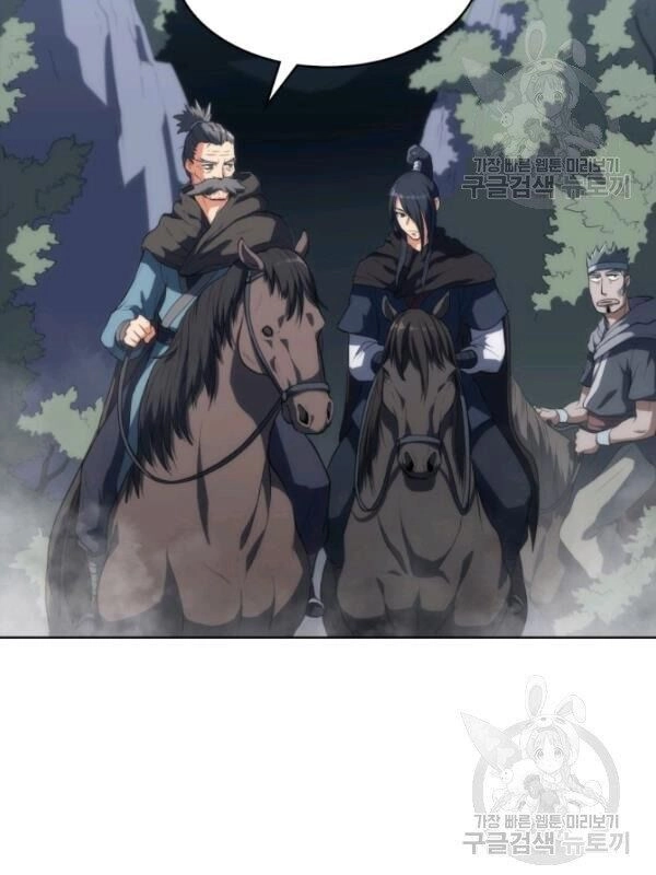 Sát Thủ 2044 Chapter 11 - 32