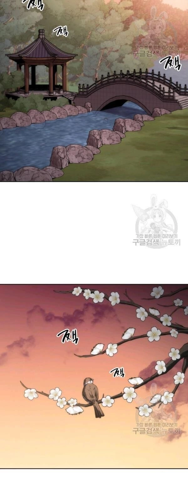 Sát Thủ 2044 Chapter 11 - 36