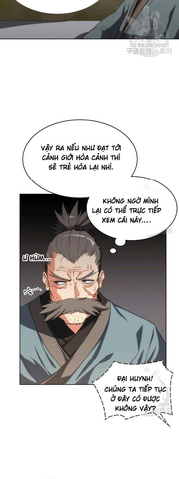 Sát Thủ 2044 Chapter 12 - 22