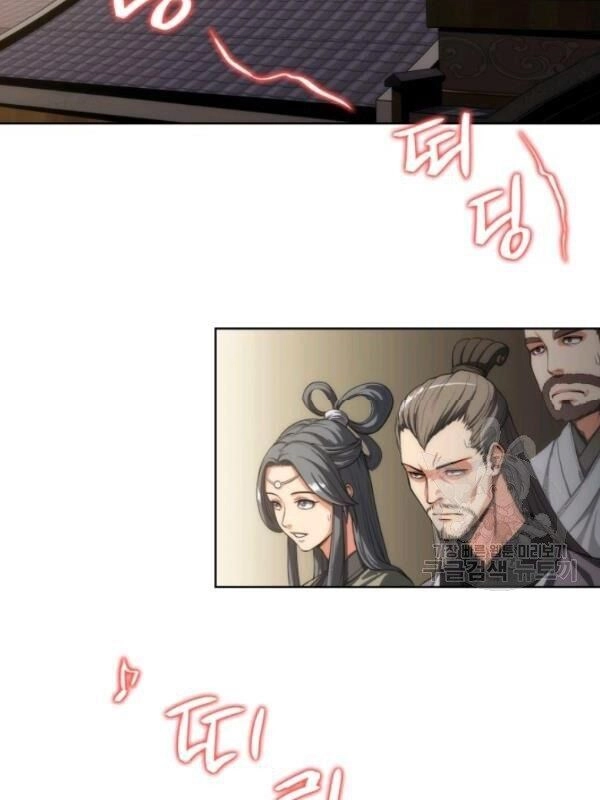 Sát Thủ 2044 Chapter 12 - 38