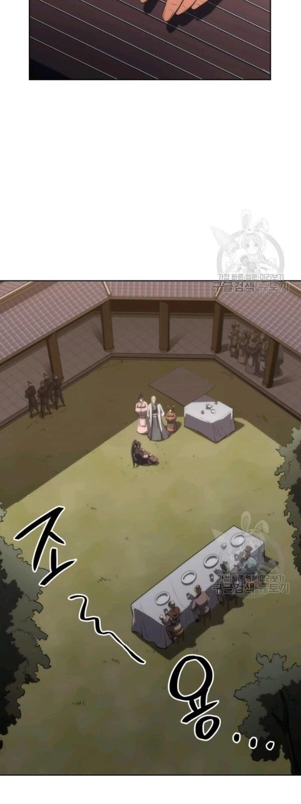 Sát Thủ 2044 Chapter 12 - 42