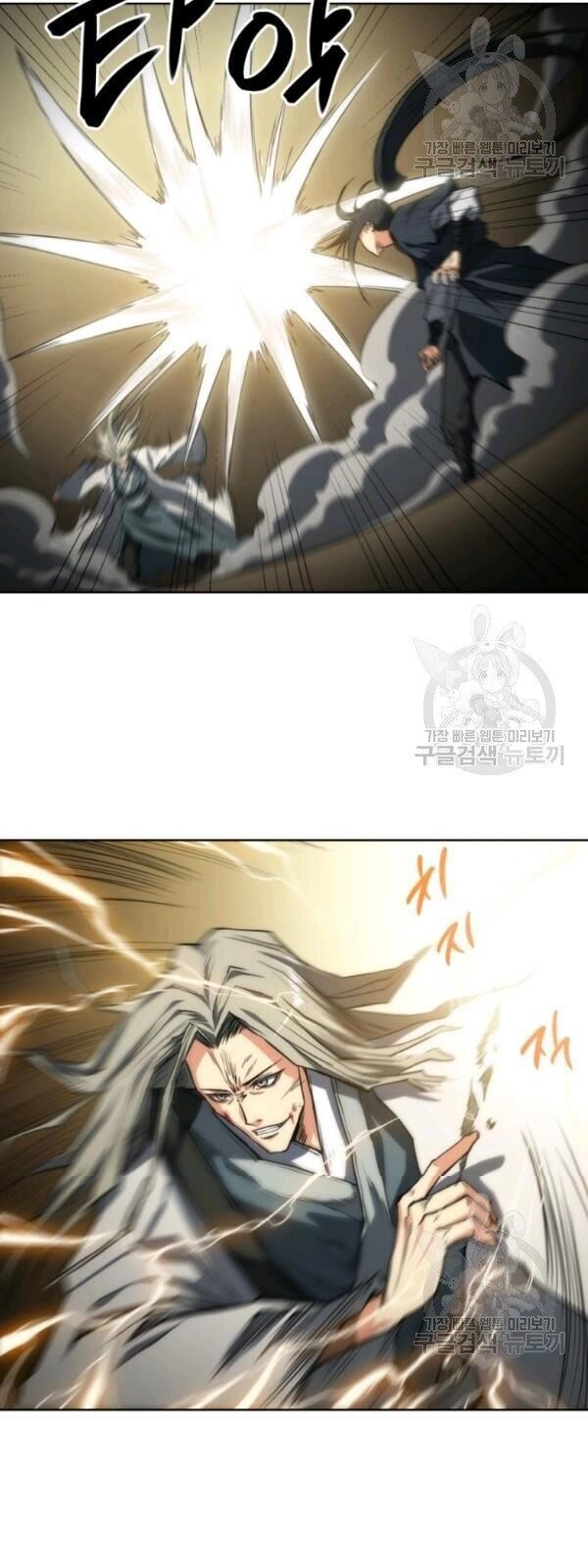 Sát Thủ 2044 Chapter 14 - 27