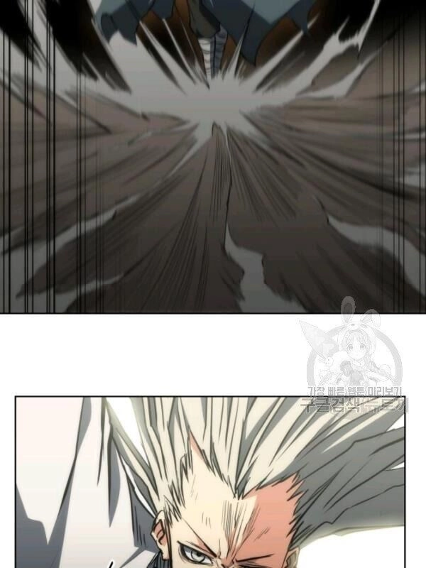 Sát Thủ 2044 Chapter 14 - 29