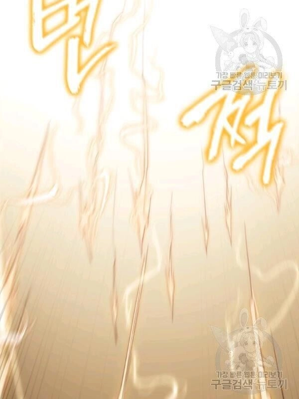 Sát Thủ 2044 Chapter 14 - 32