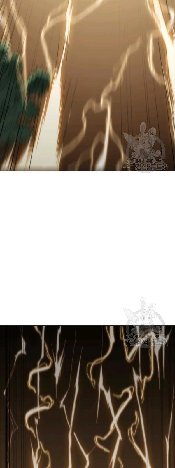 Sát Thủ 2044 Chapter 14 - 33