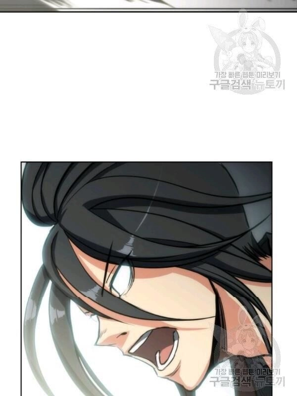 Sát Thủ 2044 Chapter 14 - 55