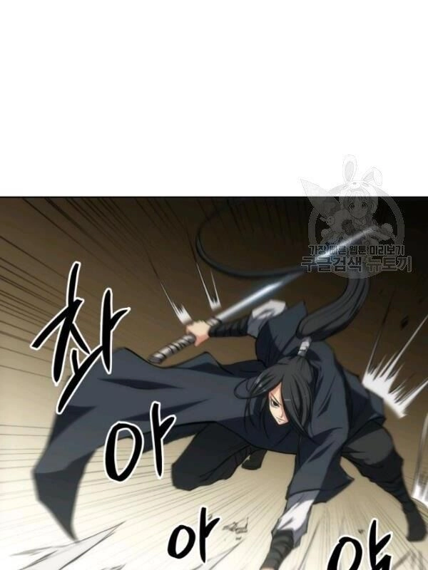 Sát Thủ 2044 Chapter 14 - 58