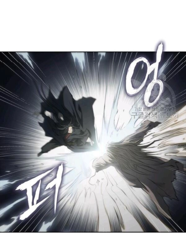 Sát Thủ 2044 Chapter 14 - 67