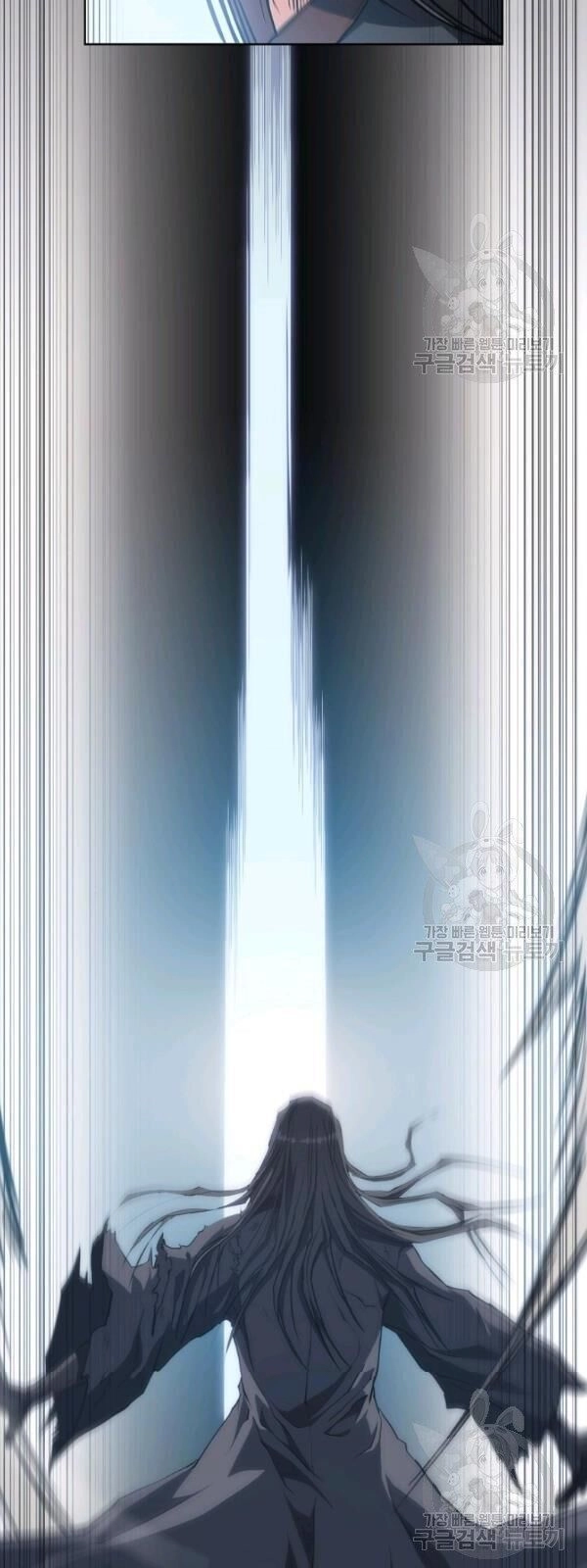 Sát Thủ 2044 Chapter 14 - 74