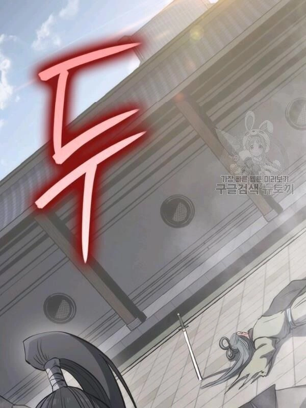 Sát Thủ 2044 Chapter 15 - 35