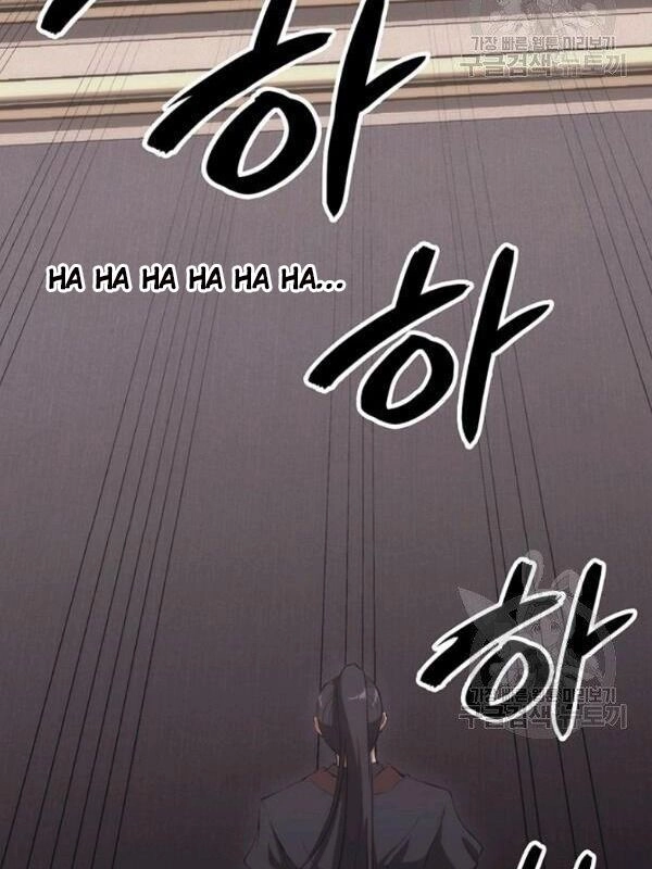 Sát Thủ 2044 Chapter 16 - 15