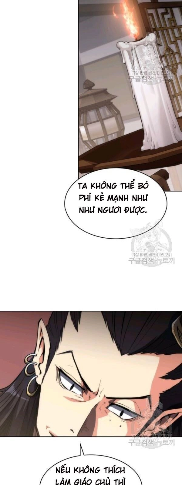 Sát Thủ 2044 Chapter 16 - 20