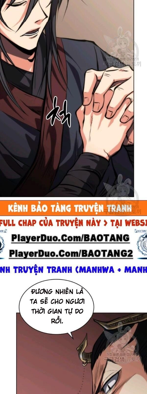 Sát Thủ 2044 Chapter 16 - 22