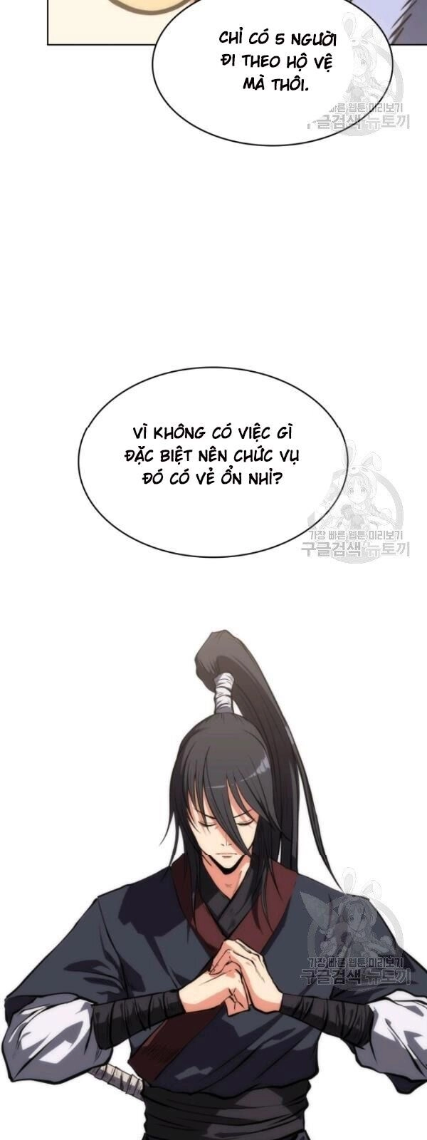 Sát Thủ 2044 Chapter 16 - 24