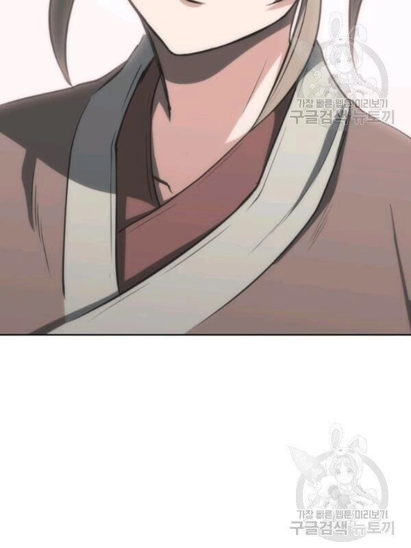 Sát Thủ 2044 Chapter 16 - 38