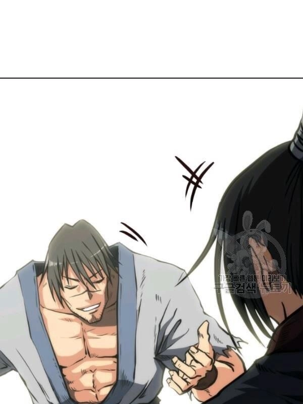 Sát Thủ 2044 Chapter 16 - 44