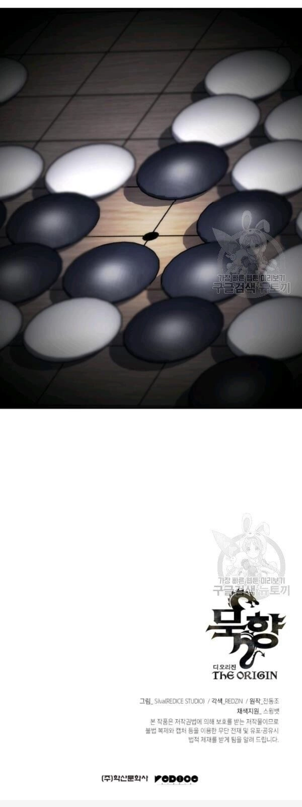 Sát Thủ 2044 Chapter 16 - 72