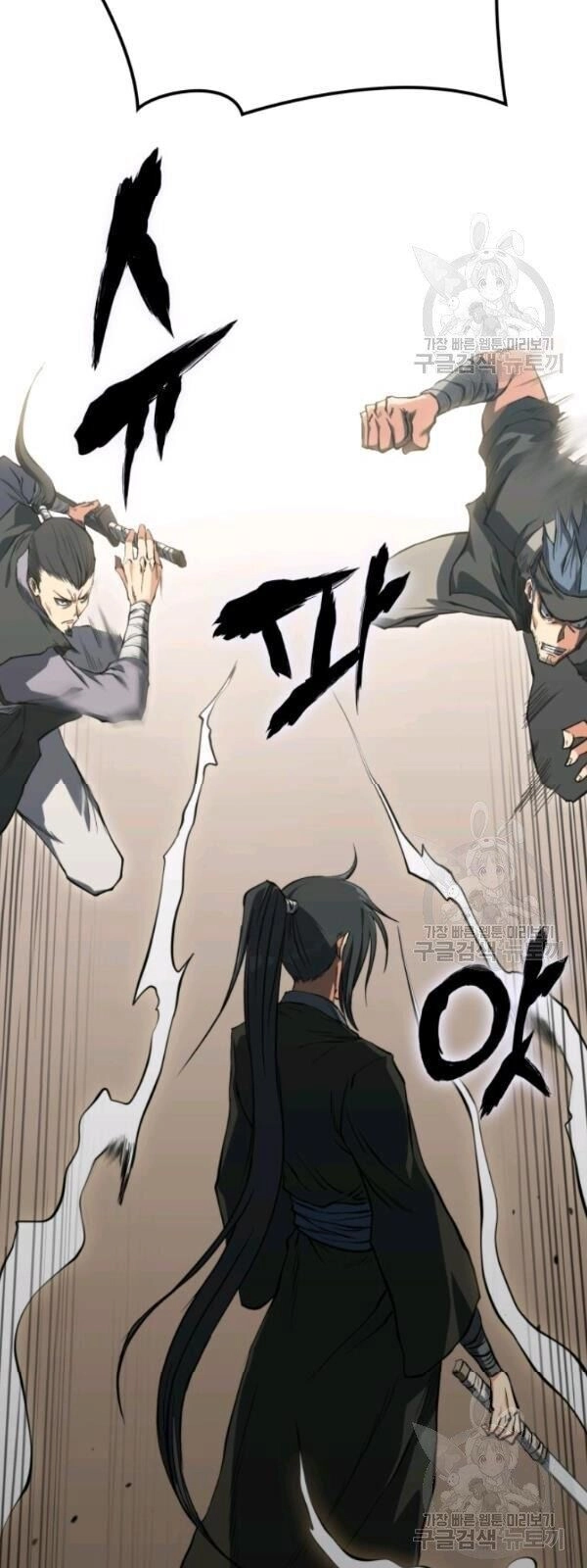 Sát Thủ 2044 Chapter 17 - 7