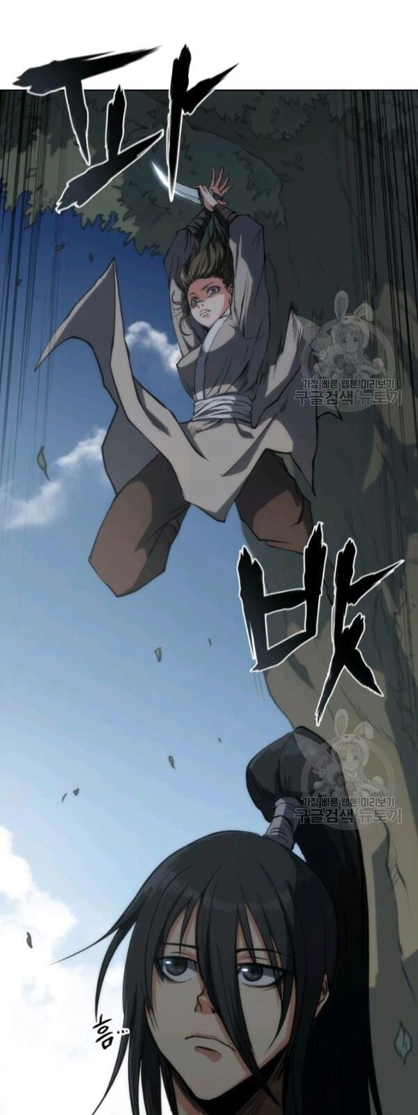 Sát Thủ 2044 Chapter 17 - 10