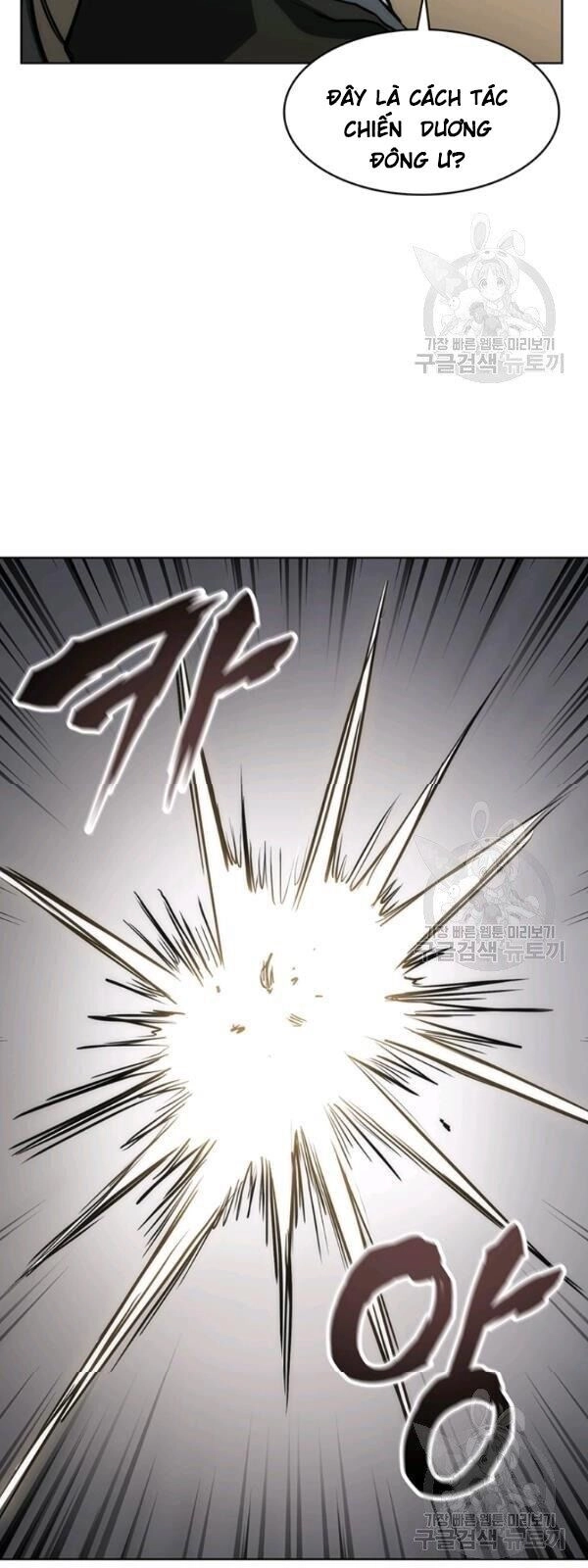 Sát Thủ 2044 Chapter 17 - 14