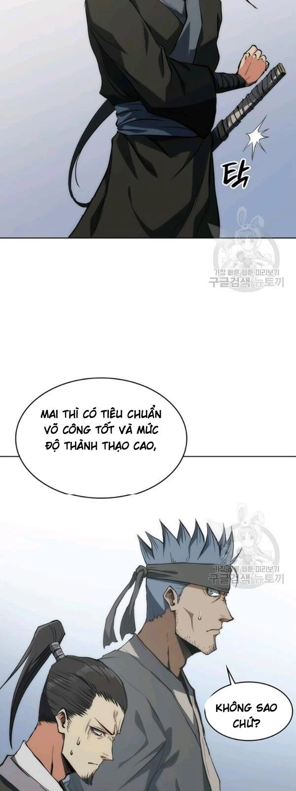 Sát Thủ 2044 Chapter 17 - 17