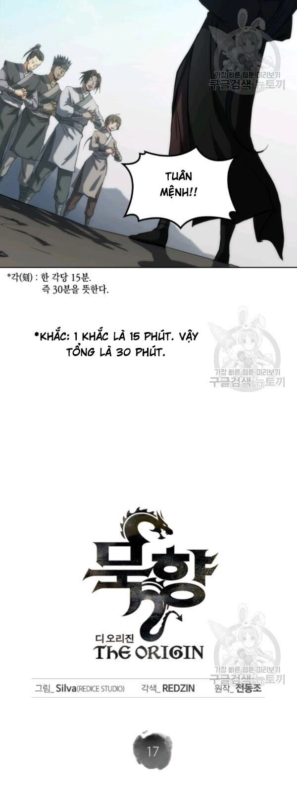 Sát Thủ 2044 Chapter 17 - 22