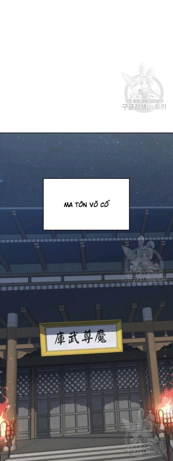 Sát Thủ 2044 Chapter 17 - 23