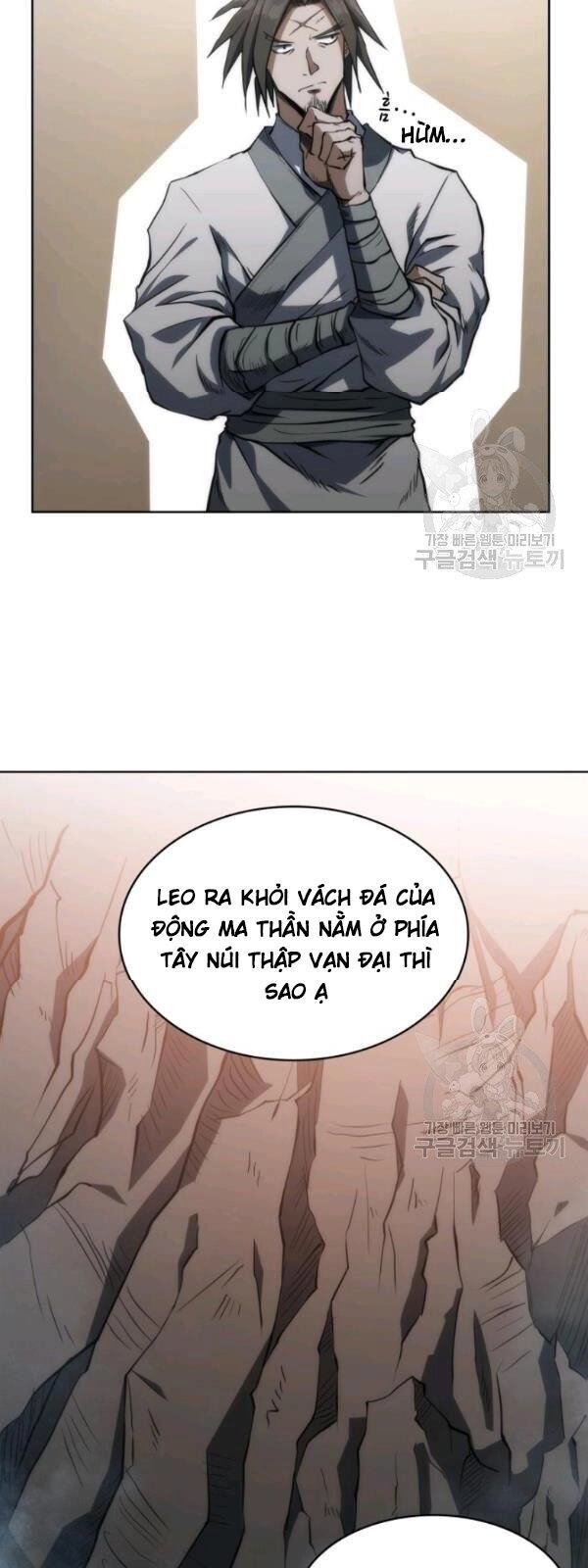 Sát Thủ 2044 Chapter 17 - 31