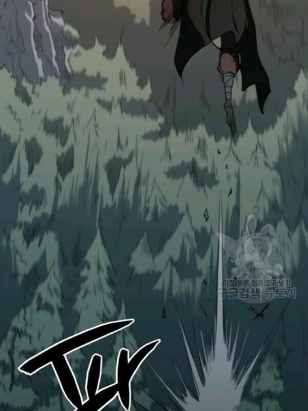 Sát Thủ 2044 Chapter 17 - 47