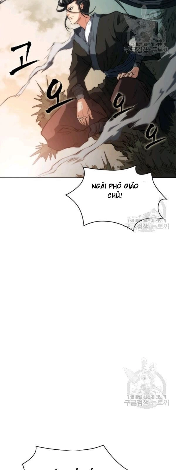 Sát Thủ 2044 Chapter 17 - 50